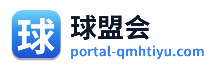 球盟会